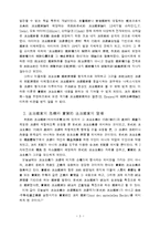 [법학] 헌법 - 법치국가의 원리 02-3