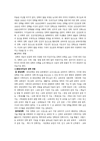 [행정] 장학행정-2