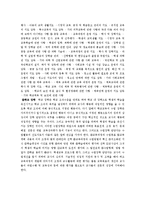 [행정] 장학행정-3