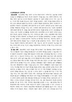 [행정] 장학행정-4