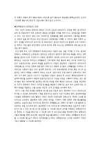[행정] 장학행정-6