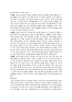 [행정] 장학행정-8