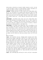 [행정] 장학행정-9