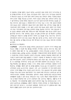 [행정] 장학행정-10