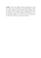 [행정] 장학행정-11