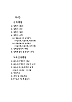 [행정] 장학행정-12