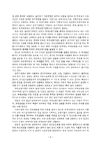 [행정] 정부회계 - 사업형기금-6