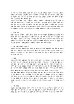 [인문계열] 당뇨의 합병증-3