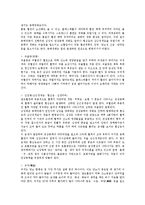 [인문계열] 당뇨의 합병증-4