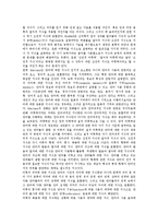 [어휘력, 어휘지도] 어휘력(어휘력지도, 어휘력교육)의 선행연구, 어휘력(어휘력지도, 어휘력교육)과 언어능력, 어휘력(어휘력지도, 어휘력교육)에 대한 다양한 견해, 어휘력(어휘력지도, 어휘력교육)에 대한 시사점 분석-7