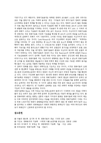 [영화기호학, 영화, 기호학] 영화기호학의 의의, 영화기호학의 탐구 방법, 영화기호학의 태동, 영화기호학의 관점, 영화기호학의 비판 분석-8