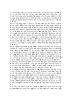[이원방송체제, 이원방송] 이원방송체제(이원방송)와 공영방송, 이원방송체제(이원방송)와 공민영방송, 이원방송체제(이원방송)와 외주정책, 영국 BBC경영위원회와 독일 키르히그룹의 이원방송체제(이원방송), 향후 이원방송체제(이원방송)의 개선 과제 분석-4