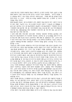 [이원방송체제, 이원방송] 이원방송체제(이원방송)와 공영방송, 이원방송체제(이원방송)와 공민영방송, 이원방송체제(이원방송)와 외주정책, 영국 BBC경영위원회와 독일 키르히그룹의 이원방송체제(이원방송), 향후 이원방송체제(이원방송)의 개선 과제 분석-8