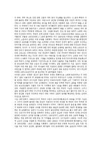 [쿠바] 쿠바의 국기와 위치, 쿠바의 역사, 쿠바의 빈곤문제, 쿠바의 경제위기, 쿠바의 혁명, 쿠바의 보건의료체계에 관한 분석-5
