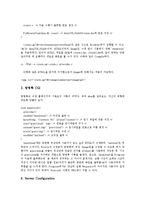 [CGI] CGI(공통게이트웨이인터페이스)의 정의, CGI(공통게이트웨이인터페이스)의 데이터전달과 작업과정, CGI(공통게이트웨이인터페이스)의 프로그램간 소통, CGI(공통게이트웨이인터페이스)의 오류대책과 활용 분석-10