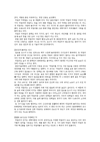 막걸리 인기와 마케팅전략-5