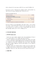 Banco Solidario의 한국 서민 금융시장에의 적용-7