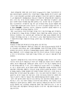 개도국 외채위기-3