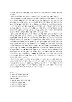 개도국 외채위기-5