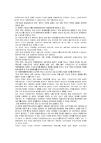 [국제무역] Australia , US VS Korea -Beef 사건-5