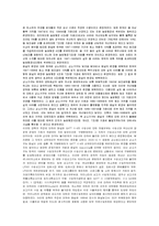 [국제무역] Australia , US VS Korea -Beef 사건-9