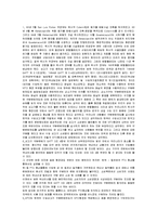 [국제무역] Australia , US VS Korea -Beef 사건-11