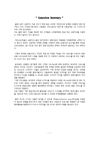 [마케팅관리론] 신용카드사 마케팅전략 -현대카드-2