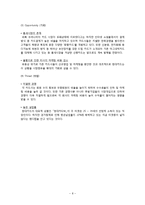 [마케팅관리론] 신용카드사 마케팅전략 -현대카드-9