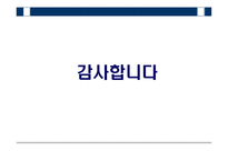 [투자론] Bad Bank 배드뱅크-16