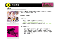 [경영] 기업의 역할, 사회적 기업-13