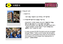 [경영] 기업의 역할, 사회적 기업-14
