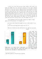 [금융론] `Opportunity International`의 성공사례와 우리나라에 도입방안-10