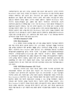 [금융론] `Opportunity International`의 성공사례와 우리나라에 도입방안-15