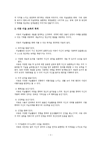 아동 미술 교육-3