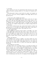 아동 미술 교육-8