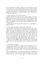 아동 미술 교육-12