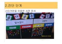 [영양교육] 중년 여성들의 골다공증 예방-11