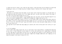 [뉴미디어론] 1인미디어-11
