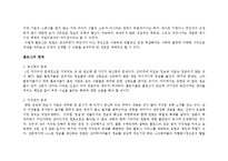 [뉴미디어론] 1인미디어-20