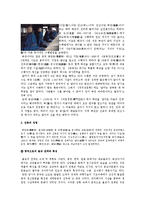 선종의 성립과 달마-6