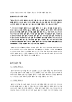 선종의 성립과 달마-10