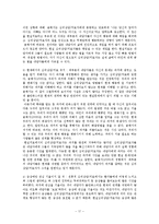 [상담이론] 현실치료-17