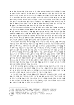 `아내의 유혹`을 통해 바라본 막장드라마의 인기 요인-5