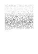 `아내의 유혹`을 통해 바라본 막장드라마의 인기 요인-14