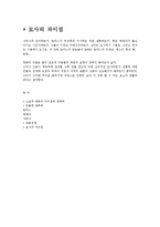 참을 수 없는 존재감-6