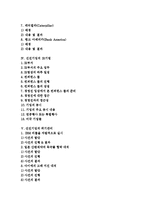 [기업, 선진기업, 구조조정, IR기법, 위기관리, E비즈니스화] 기업의 역할 고찰과 선진기업의 구조조정, 선진기업의 IR기법, 선진기업의 위기관리, 선진기업의 E비즈니스화 및 선진기업의 시사점 분석-2
