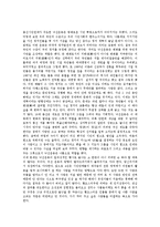 [낙선운동] 낙선운동(낙천낙선운동)의 개념, 낙선운동(낙천낙선운동)의 의의, 낙선운동(낙천낙선운동)의 역기능, 낙선운동(낙천낙선운동)의 전개, 낙선운동(낙천낙선운동)의 영향, 낙선운동(낙천낙선운동)의 시사점, 낙선운동(낙천낙선운동)의 논평-7