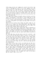 [농민항쟁, 동학농민운동, 동학운동, 농민운동] 농민항쟁(동학농민운동)의 의미와 농민항쟁(동학농민운동)의 발생 원인, 농민항쟁(동학농민운동)의 전개 양상 및 농민항쟁(동학농민운동)의 시사점 심층 분석-5