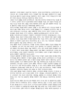 [농민항쟁, 동학농민운동, 동학운동, 농민운동] 농민항쟁(동학농민운동)의 의미와 농민항쟁(동학농민운동)의 발생 원인, 농민항쟁(동학농민운동)의 전개 양상 및 농민항쟁(동학농민운동)의 시사점 심층 분석-8