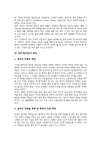 담석(담석증)의 개념, 담석(담석증)의 특징, 담석(담석증)의 원인, 담석(담석증)의 진단, 담석(담석증)의 합병증, 담석(담석증)의 치료, 담석(담석증)의 예방 분석(담석, 담석증, 담석 합병증, 담석치료, 담석예방)-3